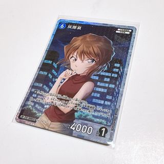 メイタンテイコナン(名探偵コナン)の名探偵コナンTCG ID[0002] 灰原哀SR コナンカード探偵たちの切札(カード)