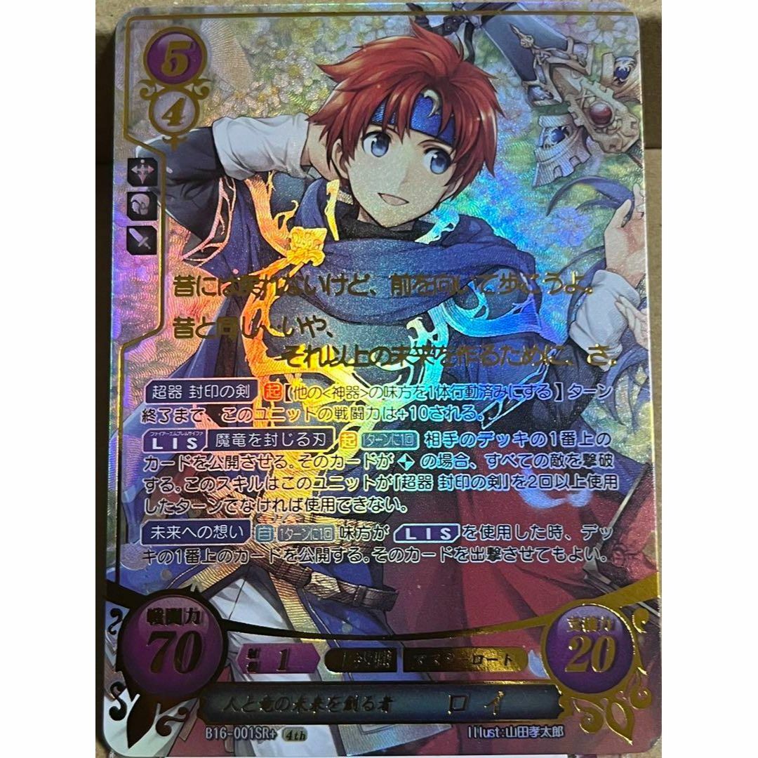 ポケモンカード ユクシー エムリット アグノム Lv.X ポケモンカード ユクシー エムリット アグノム Lv.X