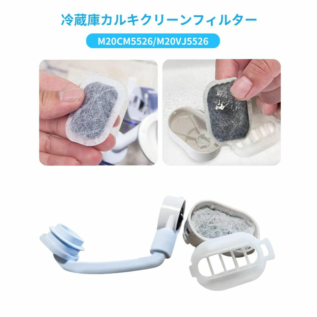 【色:6枚入り】冷蔵庫 製氷機 フィルター 三菱電機対応 MRPR-01FT 浄 スマホ/家電/カメラの生活家電(冷蔵庫)の商品写真