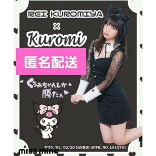 ミシェルマカロン(michellMacaron)の【激レア】missmine クロミ 黒宮れい コラボ ワンピース 地雷系(ミニワンピース)