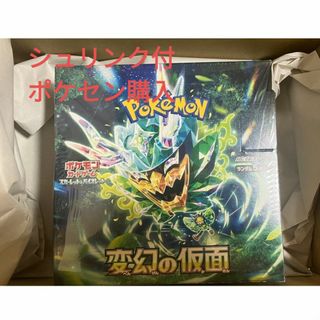 シュリンク付 変幻の仮面 BOX 未開封 ポケモンカード ポケセン(その他)