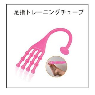 足指トレーニングチューブ ストレッチチューブ*2本(トレーニング用品)