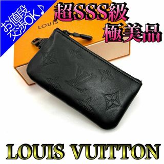 LOUIS VUITTON - 極美品　綺麗　ルイヴィトン　デュオ　コインケース　シャドウ　ノワール　小銭