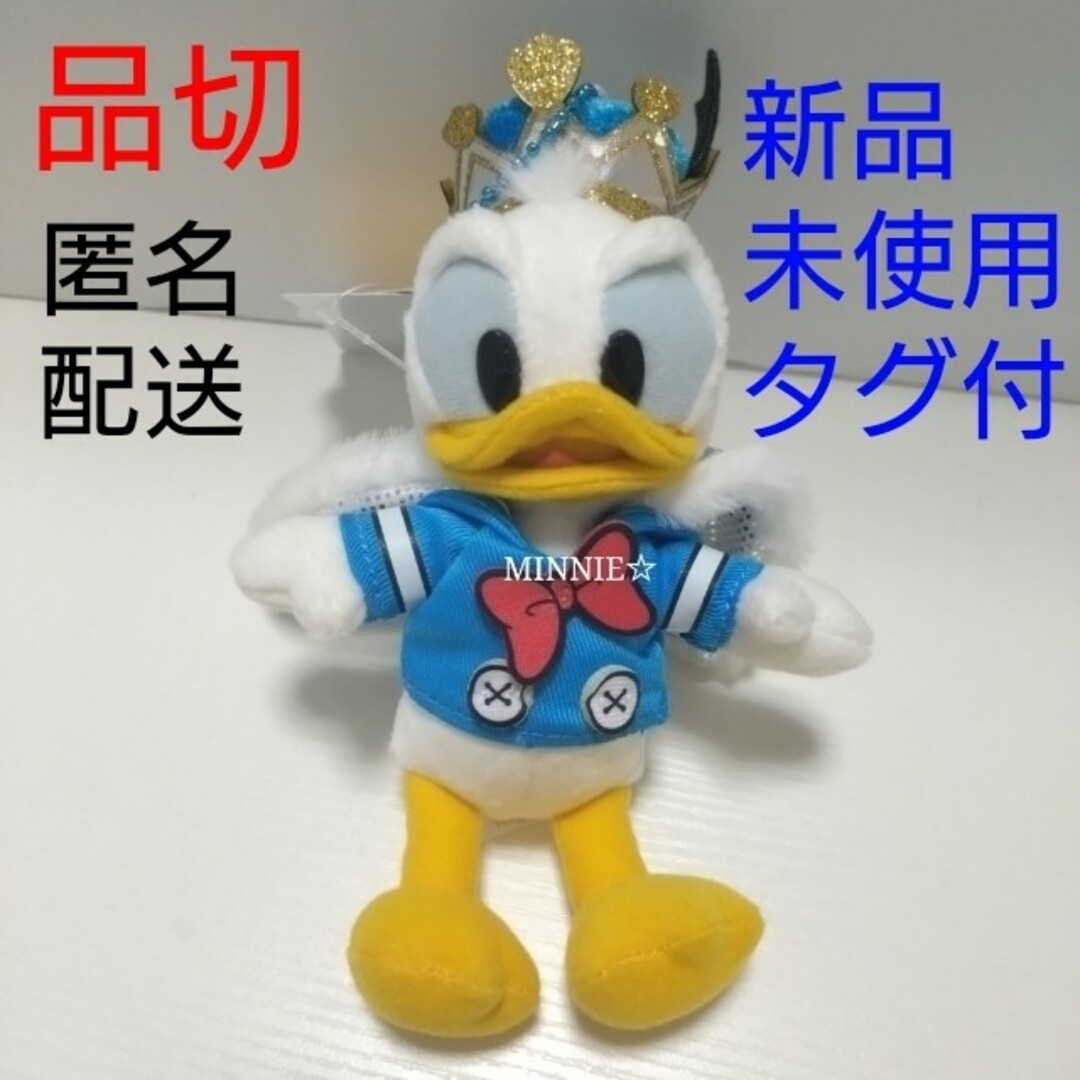 Disney(ディズニー)の品切★新品未使用★ドナルド　ぬいぐるみバッジ　パルパルーザ　ぬいば　パルパル エンタメ/ホビーのおもちゃ/ぬいぐるみ(キャラクターグッズ)の商品写真