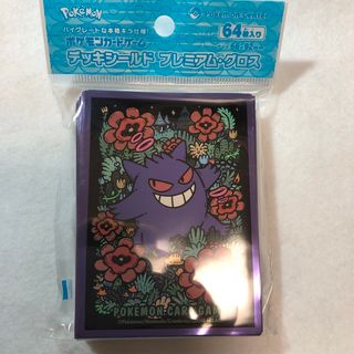 ポケモン(ポケモン)の早い者勝ち！　ポケモンカード　デッキシールド　プレミアムグロス　ゲンガー(Box/デッキ/パック)