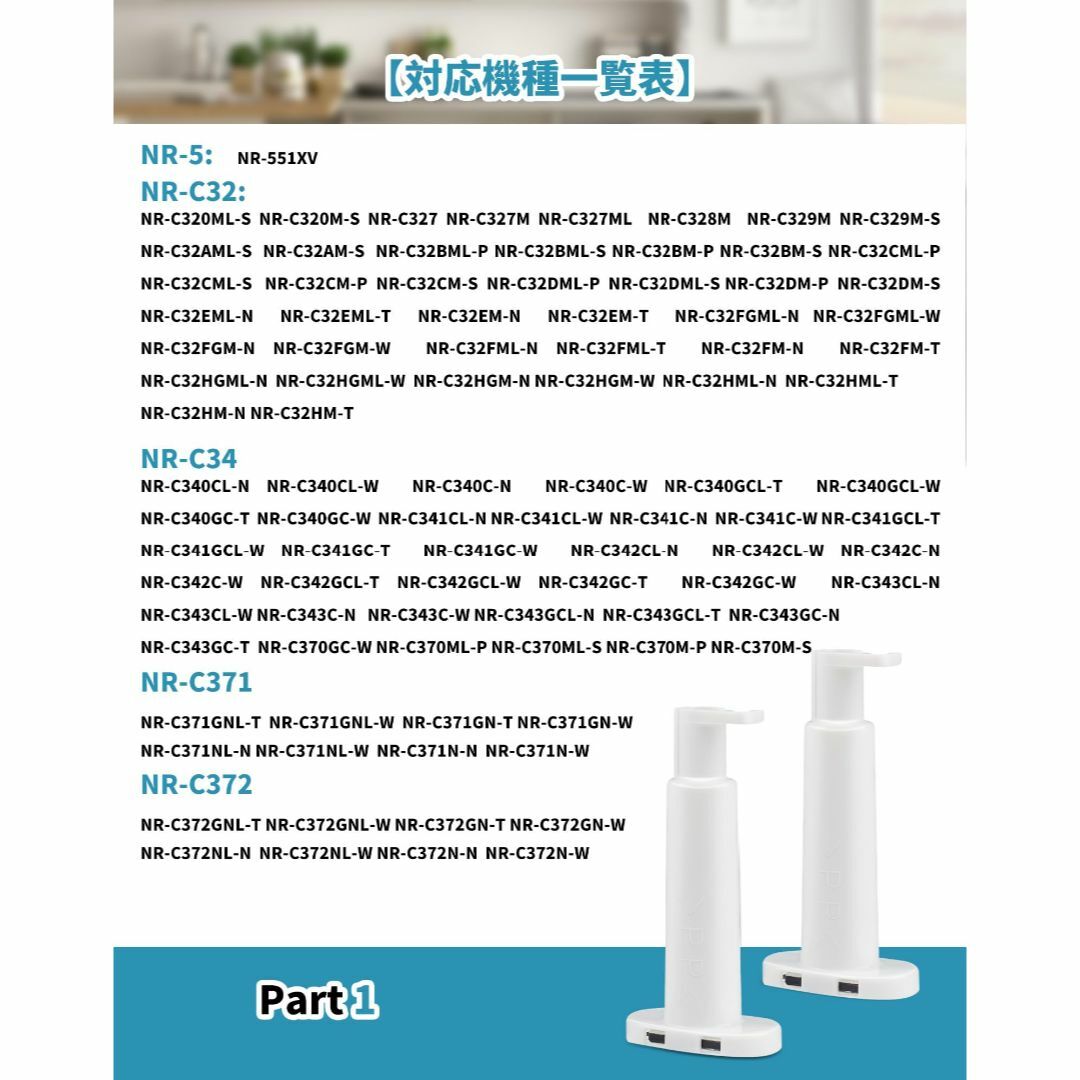 【色:123×60×33ｍｍ】CNRMJ-108850 パナソニック対応 冷蔵庫 スマホ/家電/カメラの生活家電(冷蔵庫)の商品写真