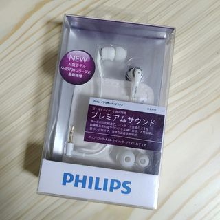 フィリップス(PHILIPS)のPHILIPS イヤホン SHE9711（SHE9710のホワイト色）(ヘッドフォン/イヤフォン)