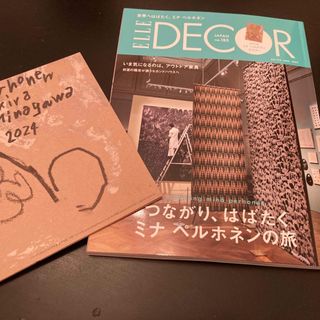 ELLE DECOR (エル・デコ) 2024年 06月号 [雑誌](生活/健康)