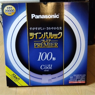 パナソニック(Panasonic)の蛍光灯Panasonic FHD100ECWLCF3開封後未使用(蛍光灯/電球)
