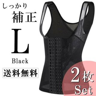 L 2枚 補正下着 ボディスーツシェイパー ウエストニッパー ダイエット 着圧k(その他)