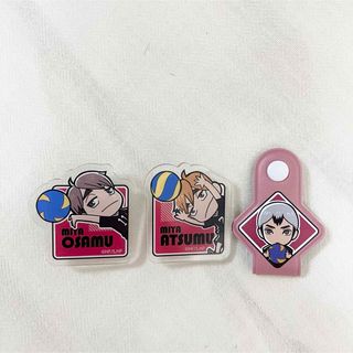 【70％OFF】 新品】ハイキュー アクリルクリップ 宮侑 宮治 コードホルダー ピンズ・ピンバッジ・缶バッジ