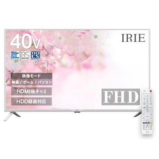 テレビ新品未開封 40インチ ホワイト 白(テレビ)