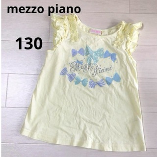 メゾピアノ(mezzo piano)のmezzopiano フリル　ロゴ　トップス(Tシャツ/カットソー)