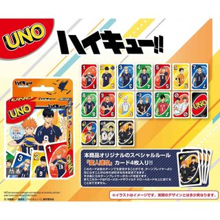 新品未使用　ハイキューUNO  スペシャルルールカード4枚付き(その他)