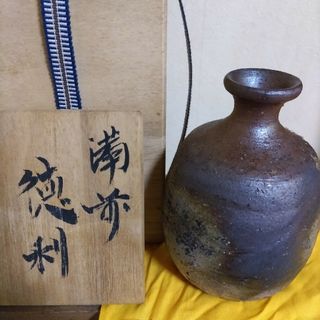 備前焼　徳利　清水賢司作(陶芸)