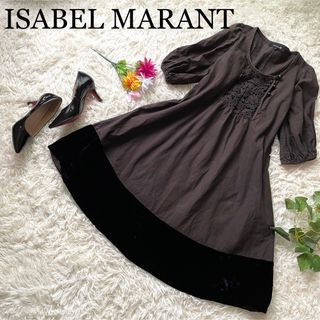 イザベルマラン(Isabel Marant)の【高級】イザベルマラン　切り替えワンピース　バイカラー　ベロア(ひざ丈ワンピース)