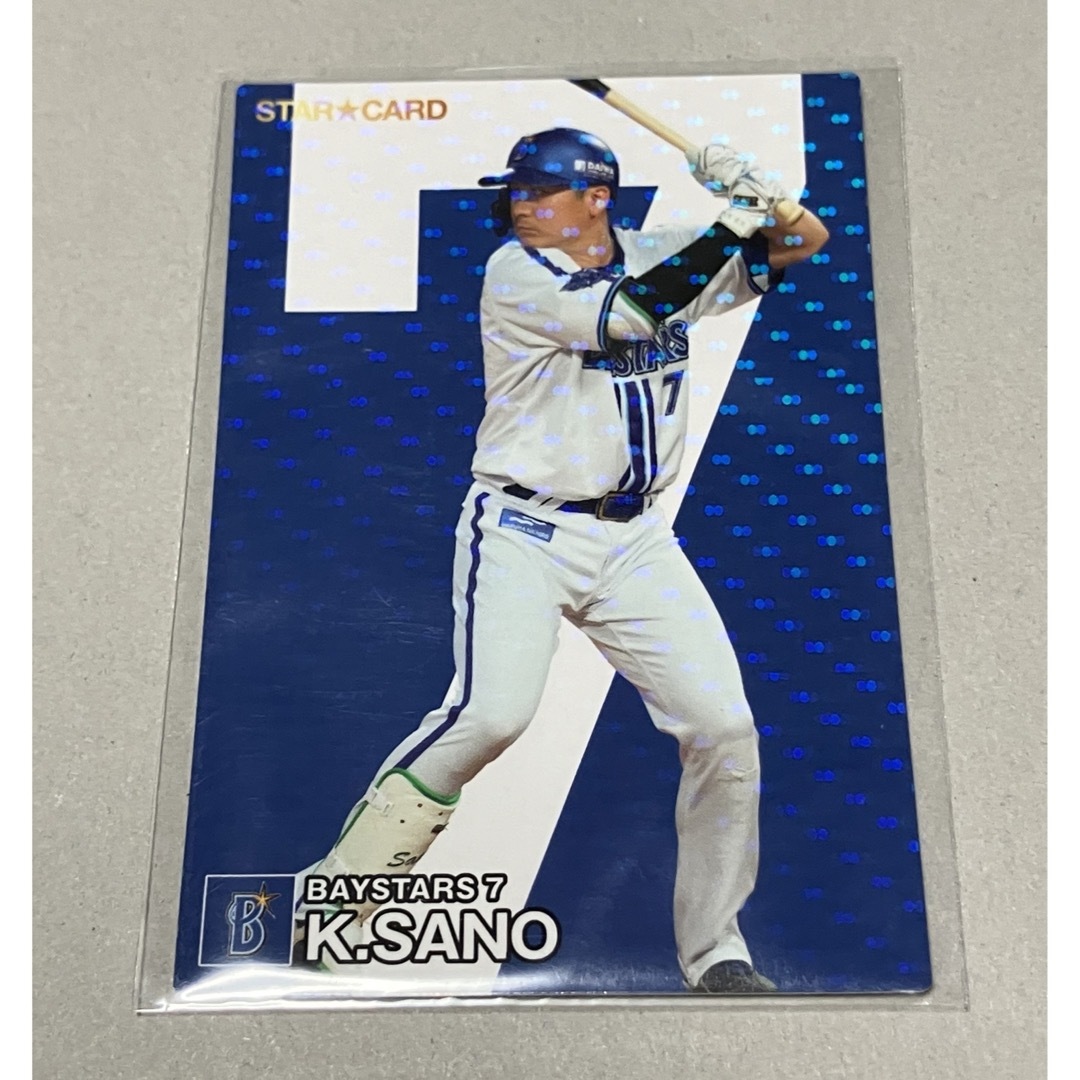 佐野恵太、ベイスターズ、カード、プロ野球チップス エンタメ/ホビーのタレントグッズ(スポーツ選手)の商品写真