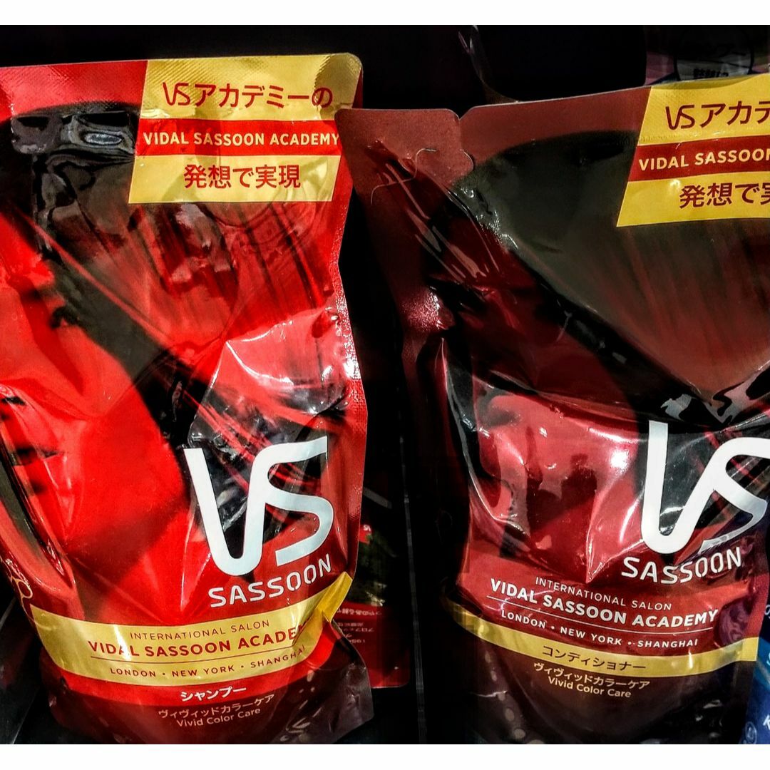 VS(ヴィダルサスーン)のヴィダルサスーン ビビッドカラーケア 積替え☆各1セット／ラクマパック／匿名配送 コスメ/美容のヘアケア/スタイリング(シャンプー/コンディショナーセット)の商品写真