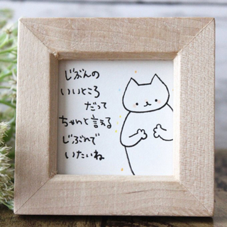 【592】【猫の絵と言葉】額付オリジナルアナログ手描きイラスト原画　自作創作作品(アート/写真)