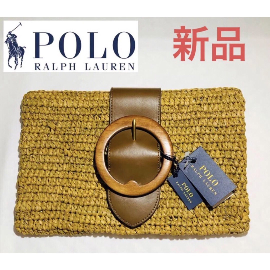 POLO RALPH LAUREN(ポロラルフローレン)の新品　POLORALPHLAUREN カゴバッグ　クラッチバック　ユニセックス レディースのバッグ(かごバッグ/ストローバッグ)の商品写真