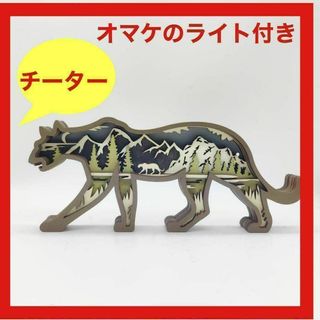 木製オブジェ 北欧雑貨 インテリア雑貨 置物 動物 贈り物 アニマル 木製(置物)