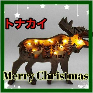 トナカイ オブジェ 置物 インテリア 木製 北欧 アートクリスマス オシャレ(置物)