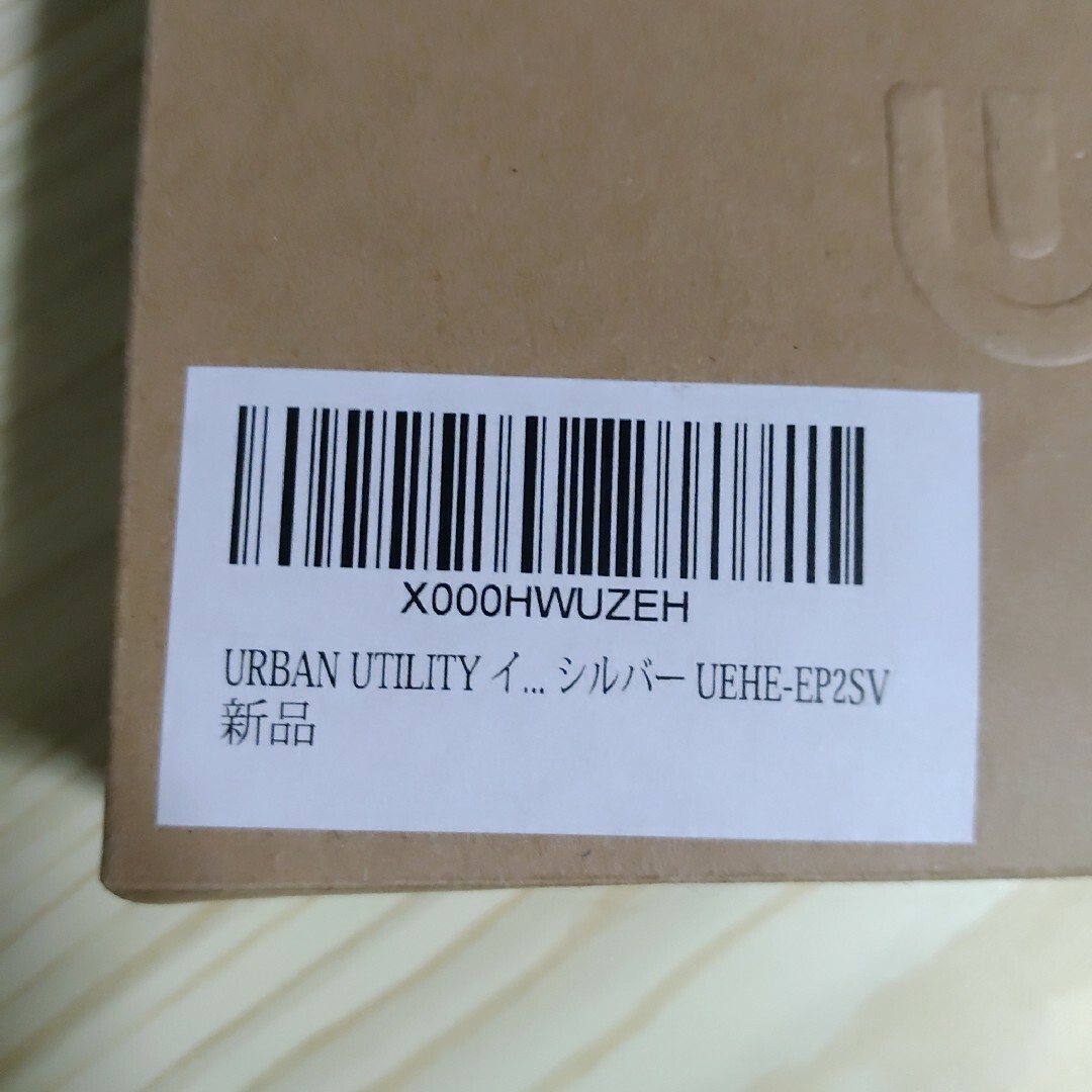 URBAN UTILITY／UEHE-EP2SV  ＊1BA＋1DD イヤホン スマホ/家電/カメラのオーディオ機器(ヘッドフォン/イヤフォン)の商品写真