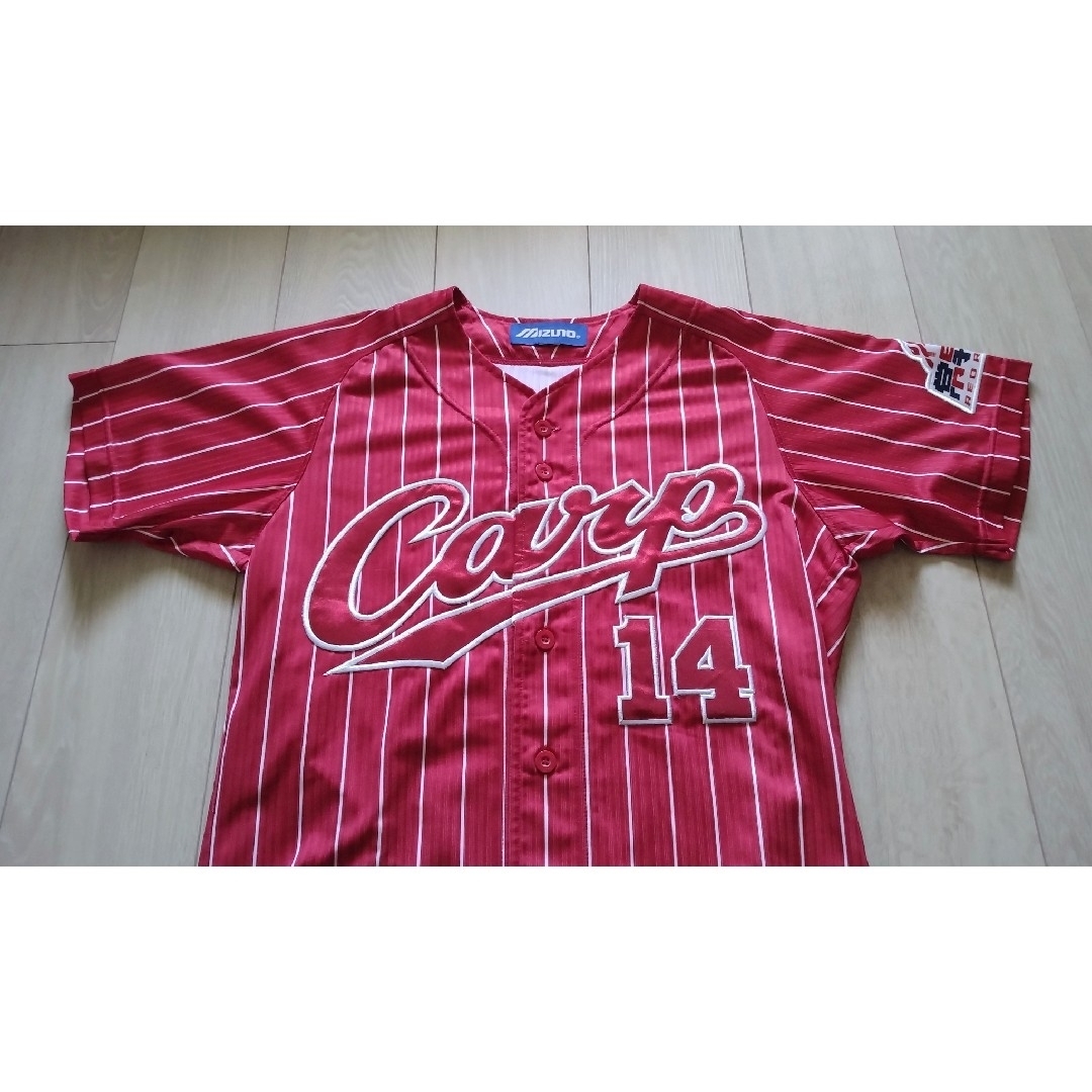 限定 完売】広島 東洋 カープ 大瀬良 常昇魂 ユニフォーム ミズノ S 限定 完売】広島 東洋 カープ 大瀬良 常昇魂 ユニフォーム ミズノ S