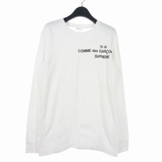 シュプリーム(Supreme)のシュプリーム コムデギャルソン ロングスリーブ Tシャツ 長袖 S ホワイト(Tシャツ/カットソー(七分/長袖))