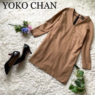 ヨーコチャン(YOKO CHAN)の【高級】ヨーコチャン　Vネックウールワンピース　長袖　美品(ひざ丈ワンピース)