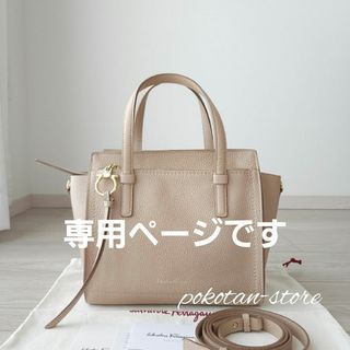 サルヴァトーレフェラガモ(Salvatore Ferragamo)のこちらは専用です(トートバッグ)