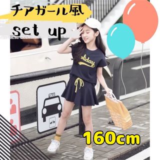 新品★160cm 大人気 チアガール風 セットアップ 紺 ショートパンツ付き(ワンピース)