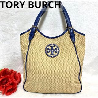 Tory Burch - 【良品】TORY BURCH ラフィア レザー トートバッグ ブルー