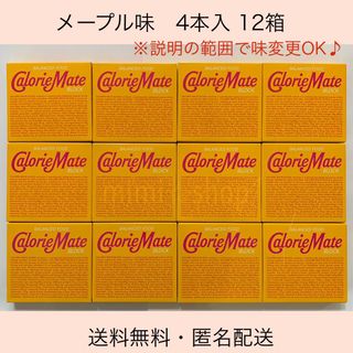【カロリーメイト 4本入 12箱】 メープル(菓子/デザート)