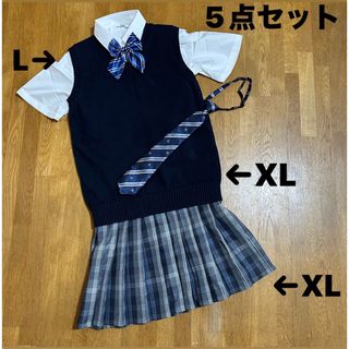 【コスプレ】女子高生 女子校生 JK スクール 制服 5点セット＊大きいサイズ＊(衣装一式)