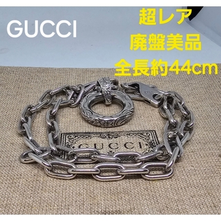 グッチ(Gucci)の【超レア廃盤美品】GUCCI フラワー モチーフ ネックレス 燻加工(ネックレス)