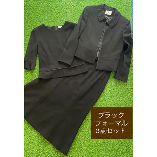 ブラックフォーマル3点セット　7号(礼服/喪服)