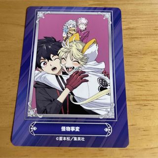 2⭐️【完全版】空袋付 全35種フルコンプ》限定 ビックリマン 遊戯王 2⭐️【完全版】空袋付 全35種フルコンプ》限定 ビックリマン 遊戯王