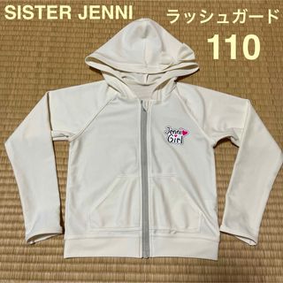 ジェニィ(JENNI)のSISTER JENNI フード付きラッシュガード　110(水着)