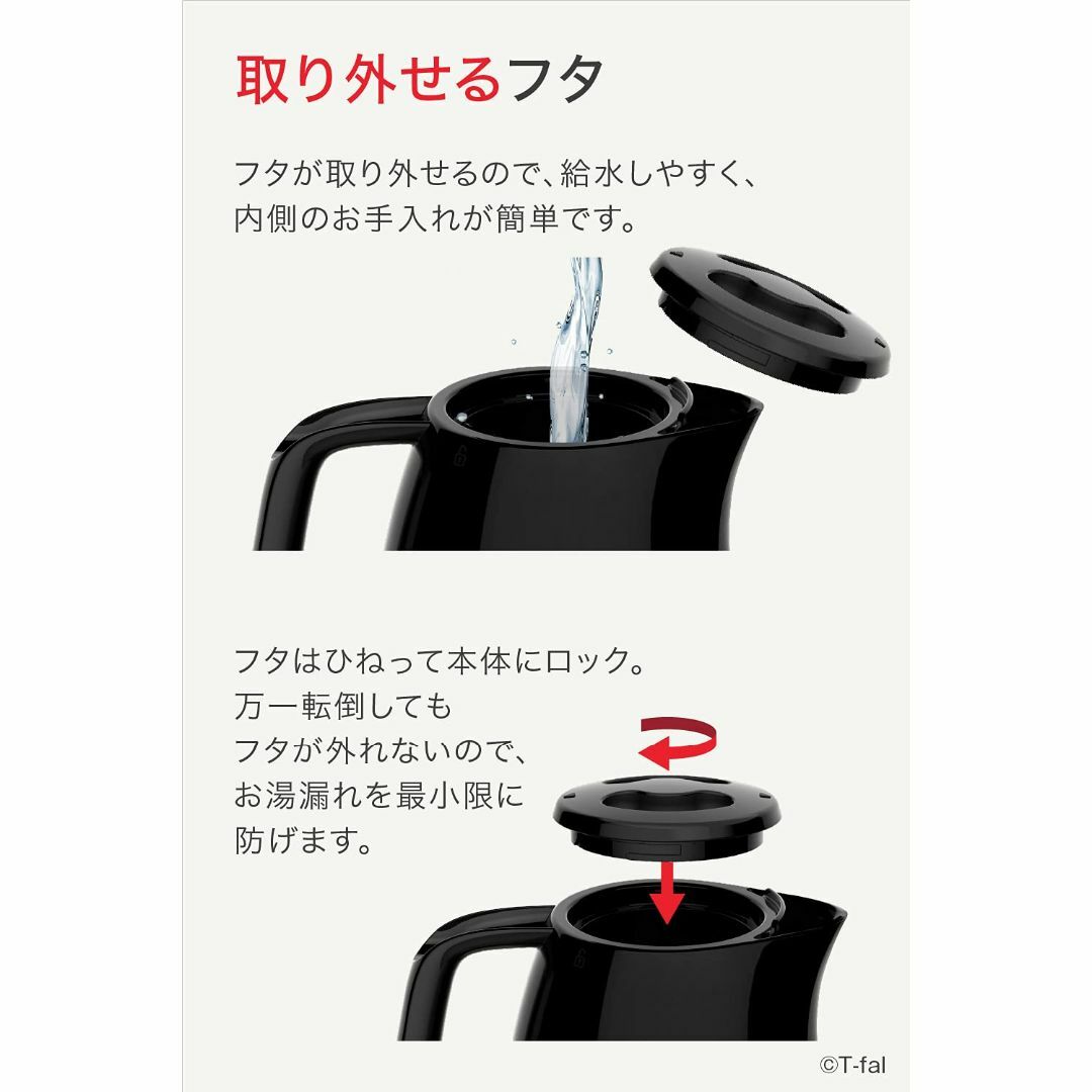 【スタイル:3)0.8Lブラック_パターン名:1)ケトル単品】【オンライン限定】 スマホ/家電/カメラの生活家電(その他)の商品写真