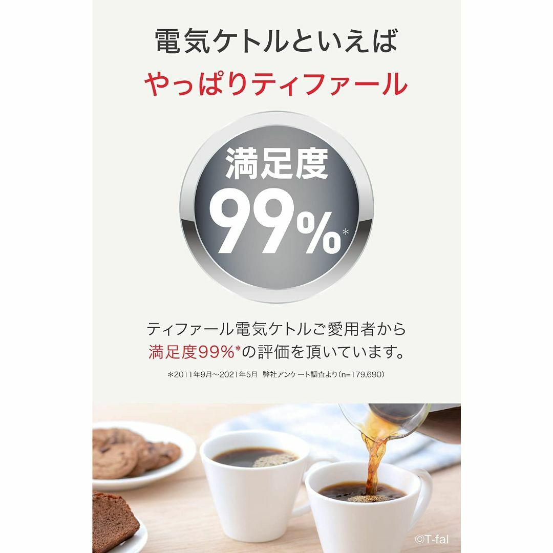 【スタイル:3)0.8Lブラック_パターン名:1)ケトル単品】【オンライン限定】 スマホ/家電/カメラの生活家電(その他)の商品写真