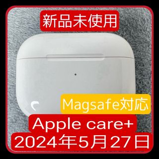 アップル(Apple)の【新品】Airpods Pro 第一世代　Magsafe対応充電ケース(バッテリー/充電器)