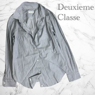 ドゥーズィエムクラス(DEUXIEME CLASSE)のDeuxieme Classe コットンシャツ 長袖 日本製 ストライプ(シャツ/ブラウス(長袖/七分))