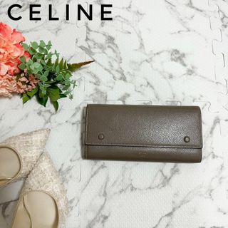 セリーヌ(celine)の【限定品☆特別大特価】CELINE セリーヌ ラージフラップ 二つ折り 長財布(財布)