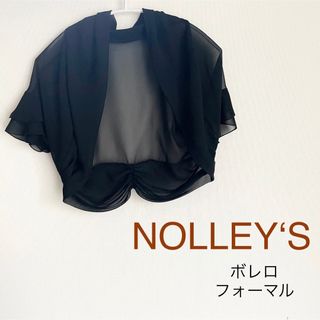 ノーリーズ(NOLLEY'S)のNOLLEY’S ボレロ　 ノリーズ (ボレロ)