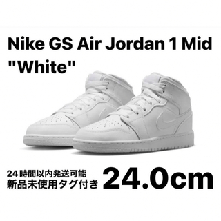 ナイキ(NIKE)のNike GS Air Jordan 1 Mid "White" 24.0cm(スニーカー)