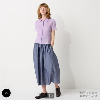 UNIQLO - UNIQLO　イネス　ボーダーポロカーディガン　パープル　Sサイズ