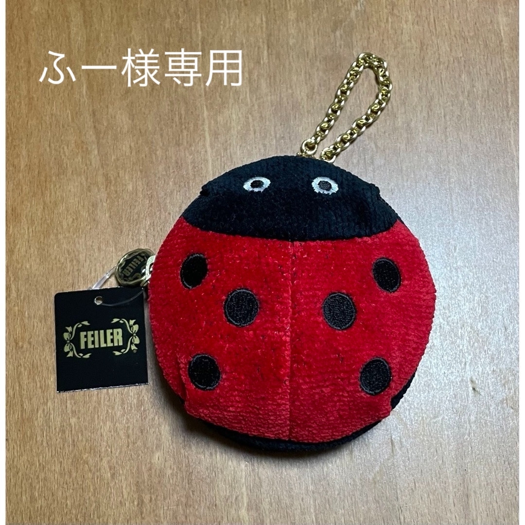 FEILER - 【FEILER】 未使用 ハイジ チャーム てんとう虫の通販 FEILER - 【FEILER】 未使用 ハイジ チャーム てんとう虫の通販