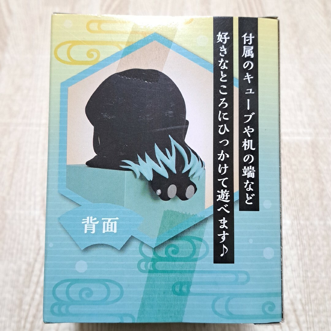 鬼滅の刃 ひっかけフィギュア 時透無一郎 霞柱 鬼殺隊 新品 エンタメ/ホビーのおもちゃ/ぬいぐるみ(キャラクターグッズ)の商品写真