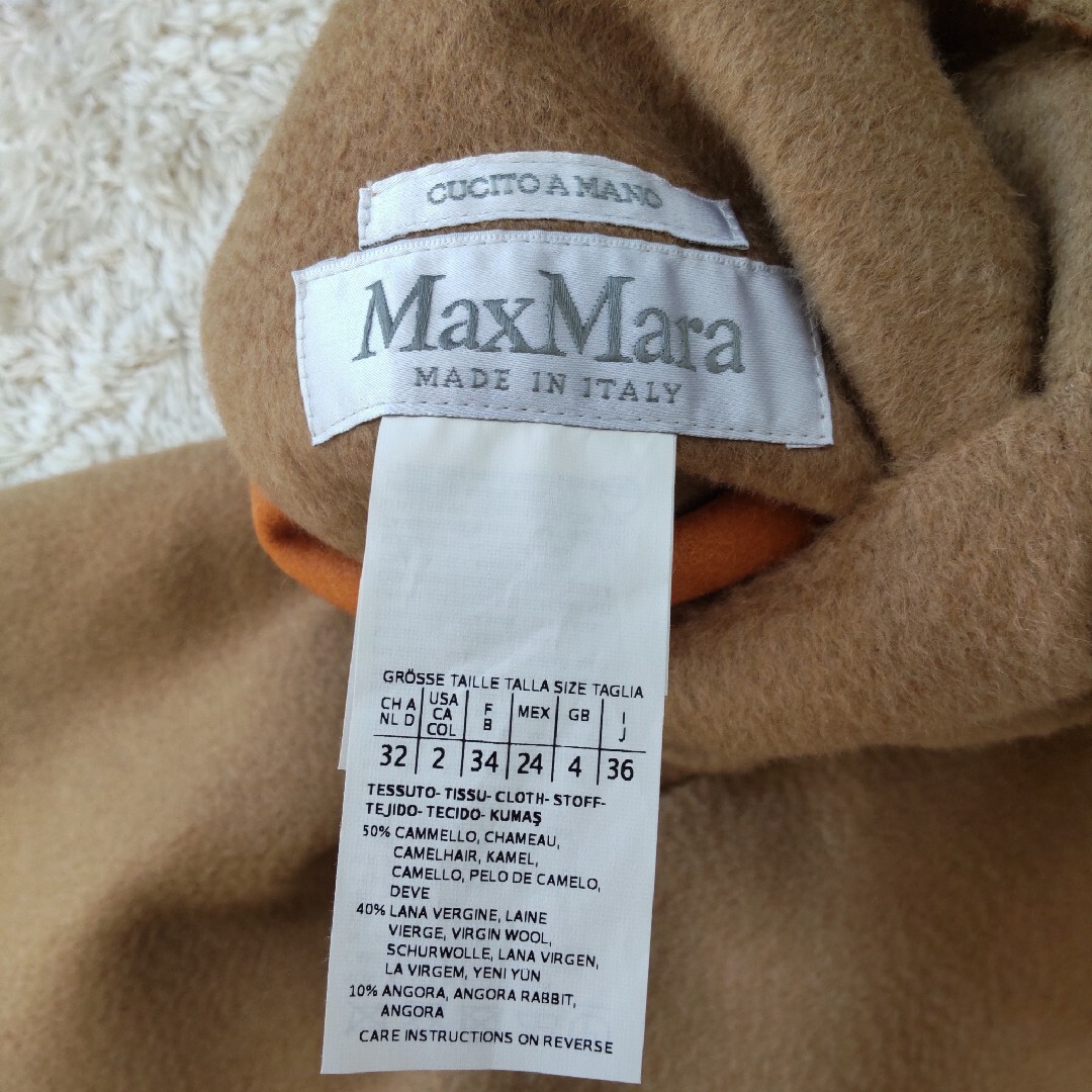 Max Mara - 美品 マックスマーラ 最高級 白タグ クチート Max Mara - 美品 マックスマーラ 最高級 白タグ クチート